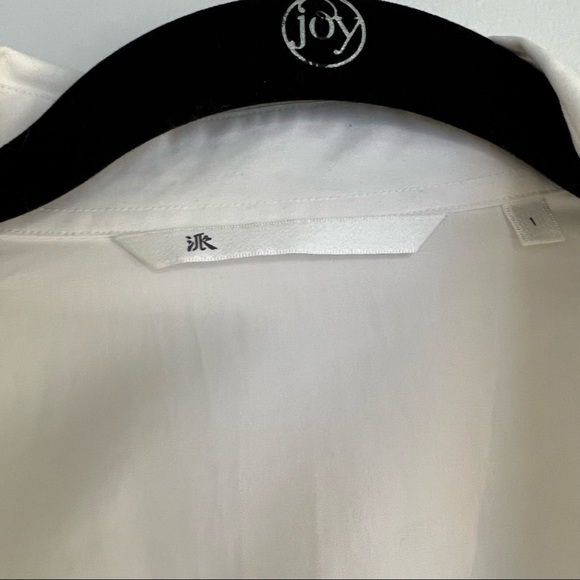 Psi Whiter Shirt - Picture 3 of 3